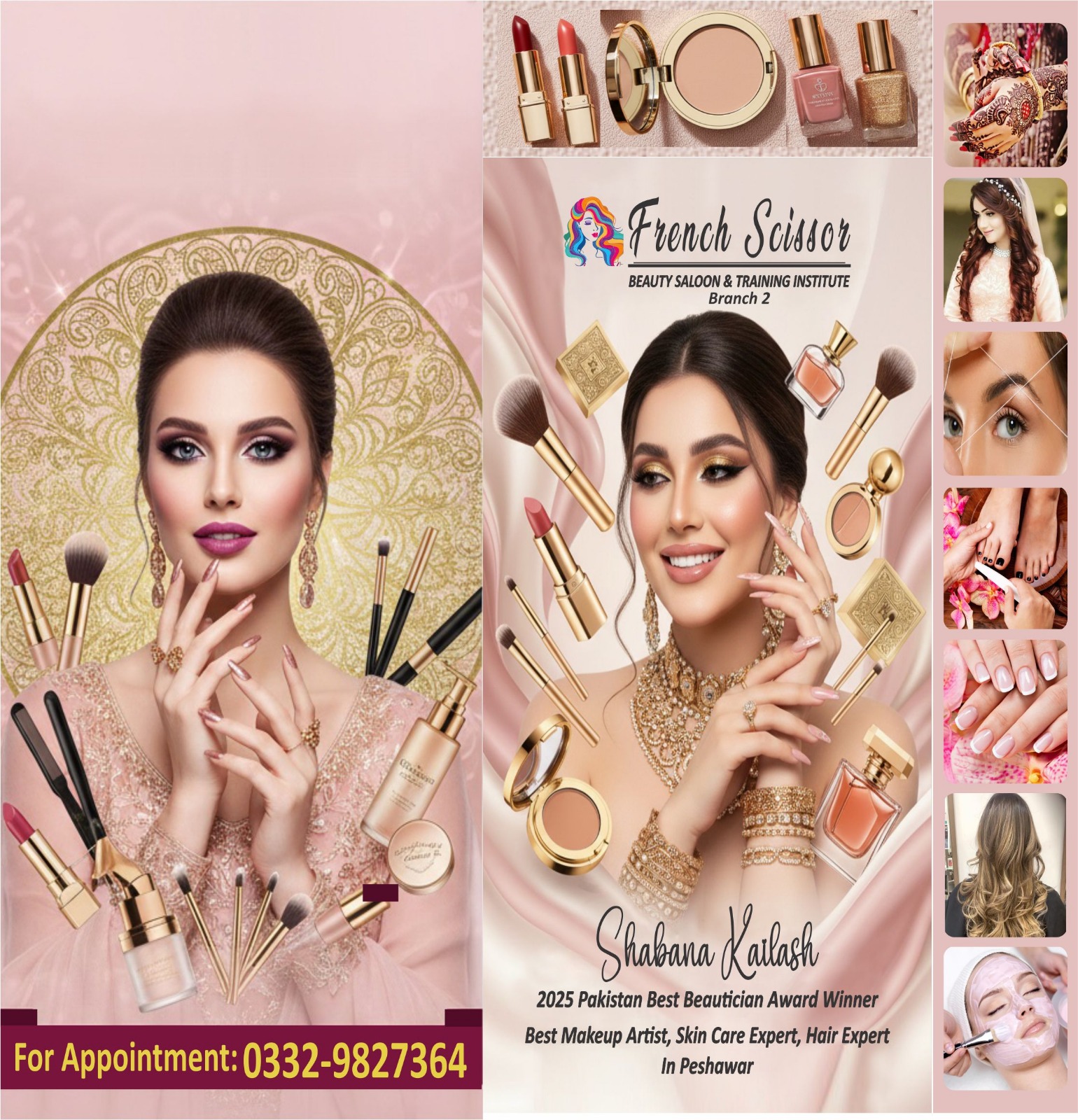 French Scissors Beauty Salon — beauty salon in Cantt, Peshawar — photo 7